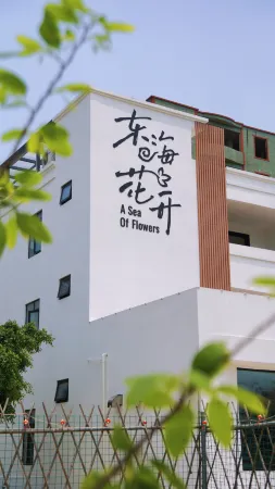 Donghai Huakai Homestay Отели рядом с достопримечательностью «Longhaitian Island»