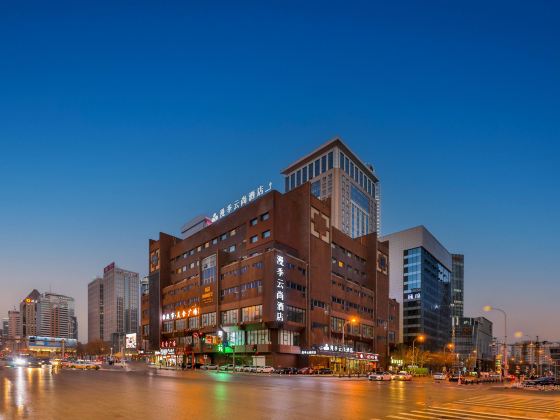 Romantic Season Yunshang Hotel (Shenyang North Station)