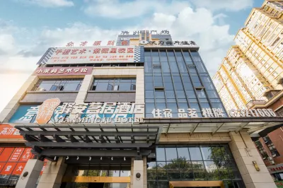 이빈 이안 밍쥐 호텔 Xiaziliang Wharf 주변 호텔