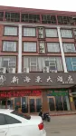 New Seaview Hotel (Fangcheng Gangqisha Seafood Market) Hôtels à proximité de : Haitong Marina