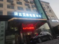 Jianfu Amy Hotel (Zhuzhou Railway Station Swan Garden)