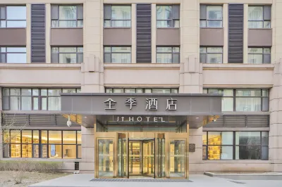 JI Hotel (FAW/Changchun West High-Speed Railway Station) Hotell i 