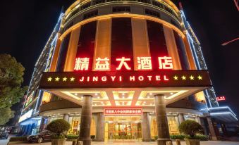Jingyi guoji Hotel(Guangzhou Huadu Sunac Cultural Tourism Store)