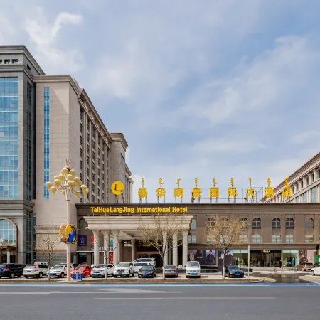 Ordos Taihua Langjing Hotel