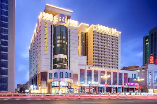 Urumqi Mingyuan New Era Hotel (Meimei MM2 Shopping Center Autonomous Region Museum)
