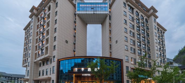 JI Hotel (Enshi Lichuan Tenglong Cave Tourist Center) Hotel a Lichuan