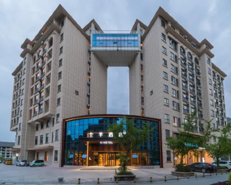 JIホテル（恩施土家族苗族自治州利川騰龍大道） 利川のホテル