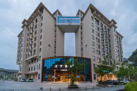 JI Hotel (Enshi Lichuan Tenglong Avenue) Отели рядом с достопримечательностью «Lichuan Zhidi Plaza New Ocean World»