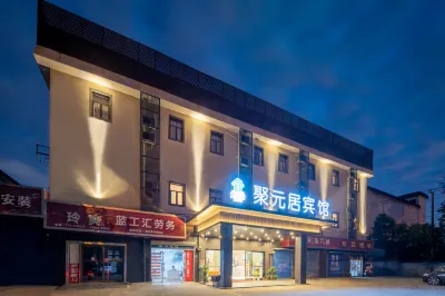 Juyuanju Hotel (Shanghai Beiqiao Metro Station) Отели в г. Шанхайский университет Цзяотун и зона экономического развития Minhang