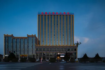 Mingjiale International Hotel Hôtels à : Zhangye West Railway Station