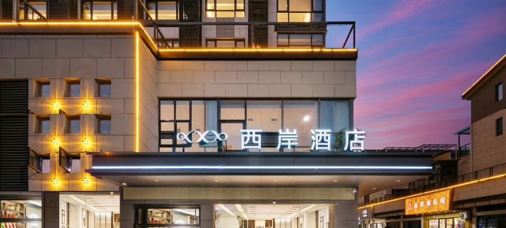 Xian Hotel (Huangshan Yi County Hongcun) Hotele w: Yixian