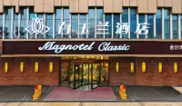 Magnotel Hotel (Qingdao Jinshatan Pijiucheng) Hotels in Qingdao