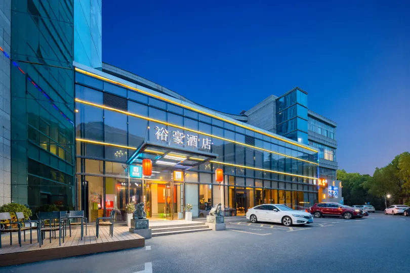 Yuhao Hotel (Shanghai Songjiang University Town)