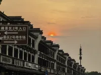 Wuzhwen Yuyue Homestay