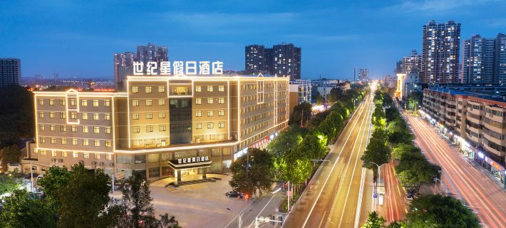 Century Star Holiday Hotel (Nanyang Beijing Avenue Branch) Hotels in Nanyang