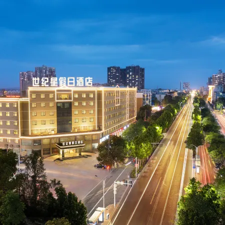 Century Star Holiday Hotel (Nanyang Beijing Avenue Branch)