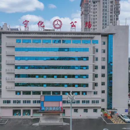 HanTing Hotel (Ninghua South Street)