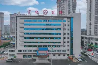 HanTing Hotel (Ninghua South Avenue)