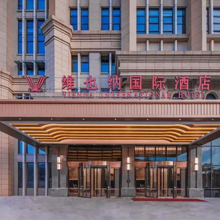 Vienna International Hotel (Haikou Binhai Avenue Xixiu beach branch)