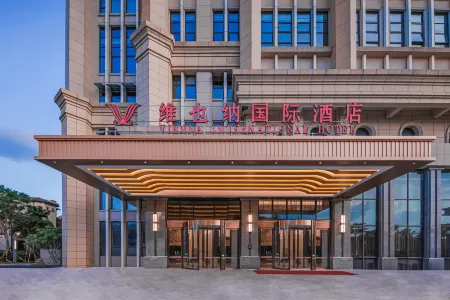 Vienna International Hotel (Haikou Binhai Avenue Xixiu Beach Branch)