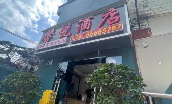 Xinyue Hotel (Zhaiji Road Branch) - Housity