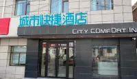 City Express Hotel (Mangya Huatugou)