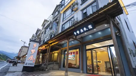 Xiangmeng Juzhuju (Wangxiangu Scenic Area Branch)