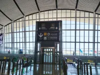 如憩計時休息室（大興空港安檢內東区） 北京大興国際空港周辺のホテル