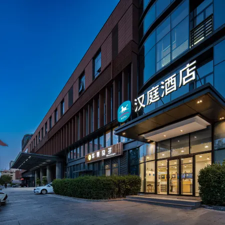 HanTing Hotel (Beijing Wukesong Sports Center Wanda Plaza) Отели рядом с достопримечательностью «Станция метро Wukesong»