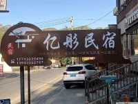 Yeshanpo Yitong Homestay Hotels near Yesanpo White Grass Scenic Area