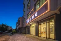 Yihang Holiday Hotel