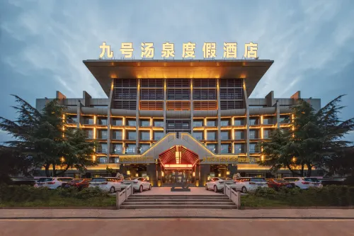 長治九號湯泉度假飯店