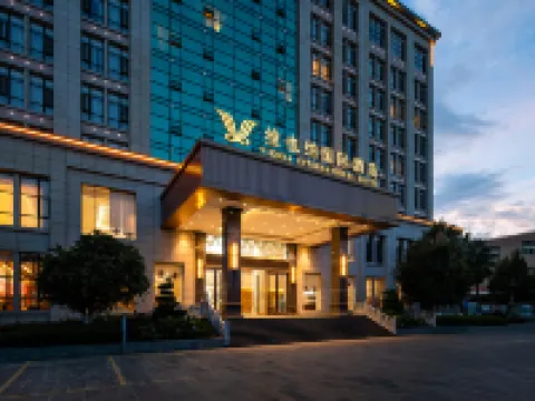 Vienna International Hotel (Baoshan High-speed Railway Station Wuyue Plaza) Hoteles en Baoshan