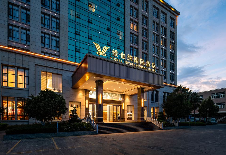 3. 비엔나 인터내셔..