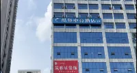 Shaodong Cool Fish e-Sports Hotel - Esports