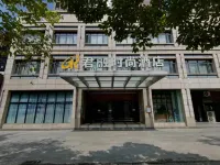 Junrong Fashionable Hotel Các khách sạn gần Wuhan Zhuankou Automobile Ro/Ro Marina