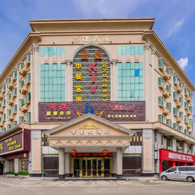 景豪大酒店(惠州火車站店) 鄰近惠州獅子城的酒店