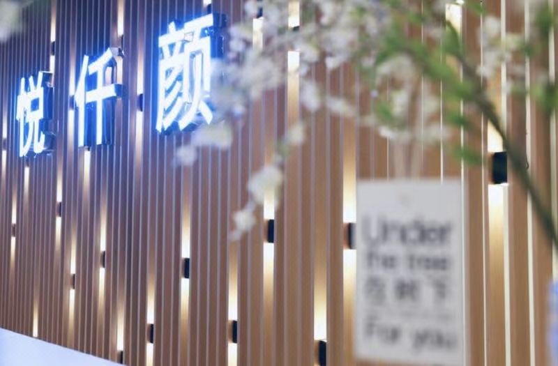 Wassim Hotel (Shanghai Pudong Theme Park) photo 2