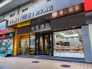 如家飯店·neo（廣州珠江新城店）