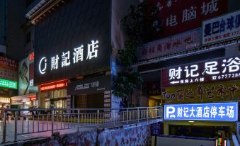Caiji Hotel