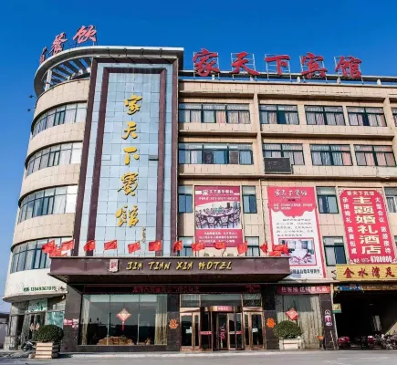 Huixian Home World Hotel