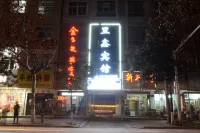 Lixin Hotel Hotels near Deng Yingchao Ancestral