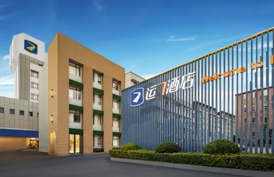 運7酒店（荊州江漢路美佳華店）