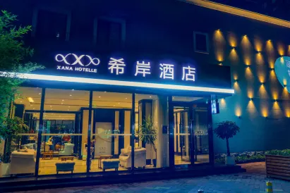 Xana Hotelle (Beijing Beiyuan)