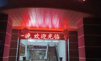 Jinxincheng Hotel