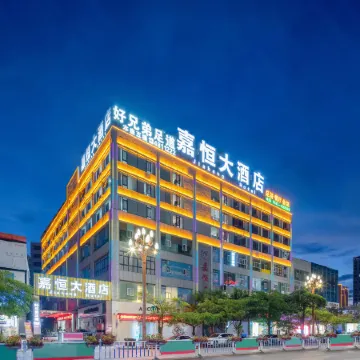 Fengqing Jiaheng Hotel