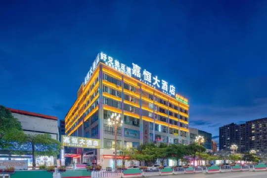 Fengqing Jiaheng Hotel