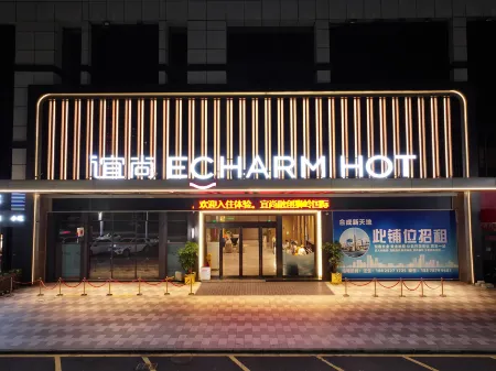 Yishang Hotel (Guangzhou Huadu Sunac Business College)