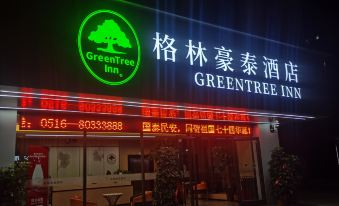 GreenTree Inn (Xuzhou Suining County Renmin West Road Kangqiao Xinyuan)