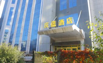 Xining Dongchuan Industrial Park Qingyun Hotel (Chengdong Wuyue Plaza)